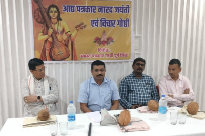 आद्य पत्रकार नारद जी की जयंती मनाई गई......