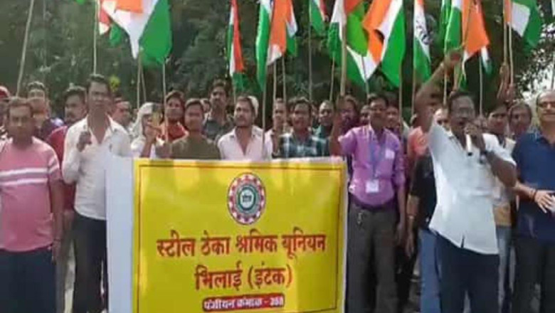 BSP ठेका मजदूर यूनियन ने खोला मोर्चा: 26 हजार रुपए प्रतिमा वेतन की मांग AWA राशि समेत कई मांगों को लेकर प्रदर्शन.....