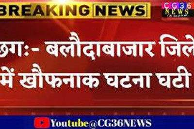 जैतखाम में तोड़फोड़ की जांच के लिए कांग्रेस ने बनाई कमेटी, सतनामी समाज ने किया था हिंसक प्रदर्शन ...