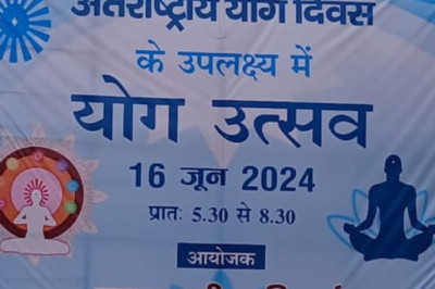 ब्रह्माकुमारीज द्वारा अंतर्राष्ट्रीय योग दिवस का विशाल आयोजन स्व. राजेश पटेल स्पोर्ट्स कॉम्पलेक्स सेक्टर 2 में 16 को...