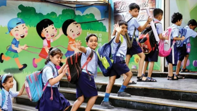 गर्मी छुट्टी में सिर्फ दो दिन बचे, स्कूल खुलेंगे 18 से...