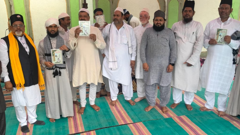 हाजी सिद्दीकी की किताब 'तामीर-ए-मस्जिद, मदरसा व मजारात' का हुआ विमोचन