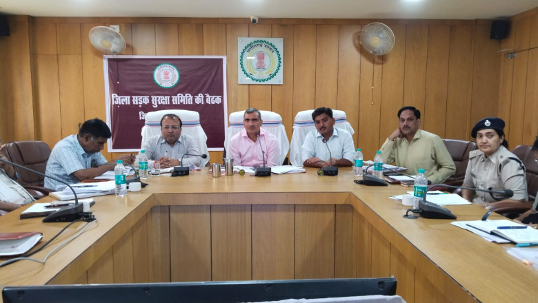 कलेक्टर एवं एसपी ने ली सड़क सुरक्षा समिति की बैठक, शराब पीकर वाहन चलाने वालों पर होगी शख्त कार्यवाही - कलेक्टर