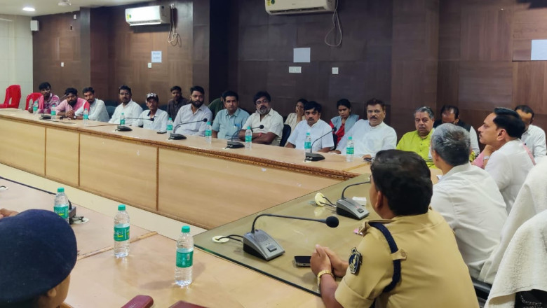 राजनीतिक दलों के प्रतिनिधि और ज़िला प्रशासन की धरना और प्रदर्शन की जगह को ले कर हुई बैठक