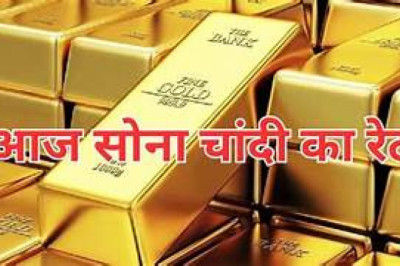 सस्ता हुआ सोना -चांदी!जानें ताजा भाव...