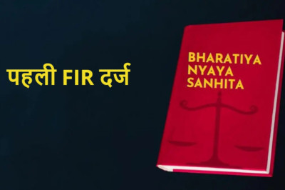 पहली एफआईआर दर्ज छत्तीसगढ़ में नए कानून के तहत ...