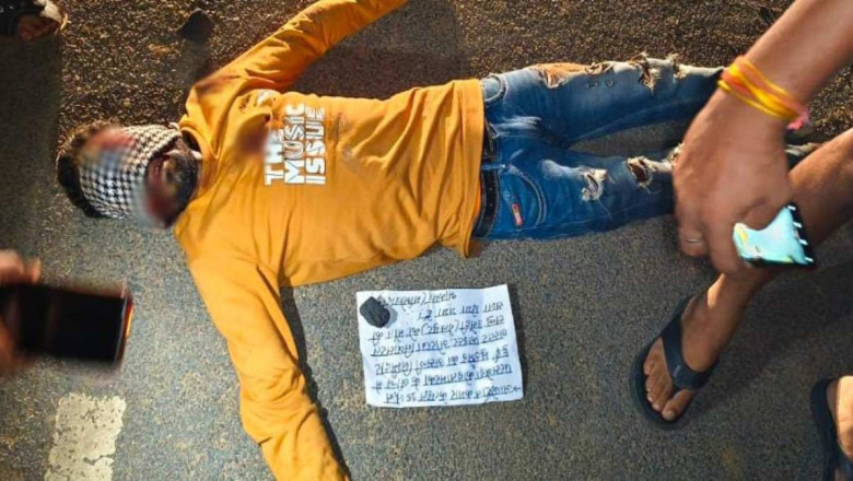 युवक को नक्सलियों ने गला रेत कर उतारा मौत के घाट, शव के साथ सड़क पर फेंका पर्चा...
