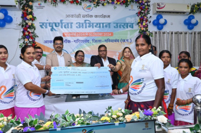 आकांक्षी ब्लॉक कार्यक्रम के तहत सम्पूर्णता अभियान का शुभारंभ