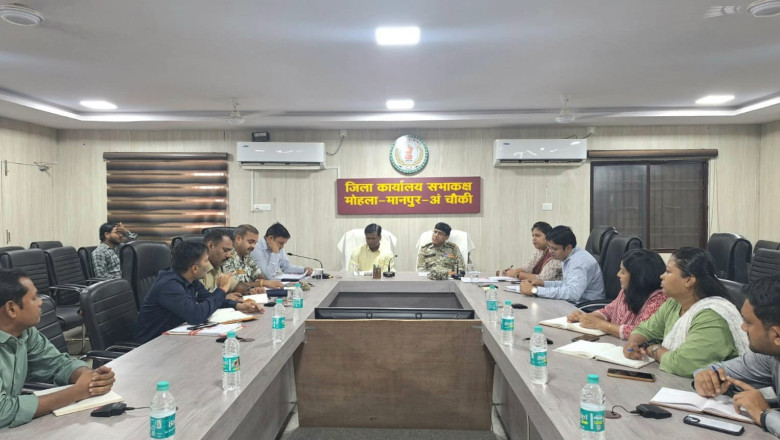 कलेक्टर एवं पुलिस अधीक्षक ने कानून व्यवस्था के संबंध में अधिकारियों की ली बैठक