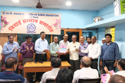 सेवानिवृत्ति पर सम्मान से भावुक हुए बीएसपी के वरिष्ठ कर्मी