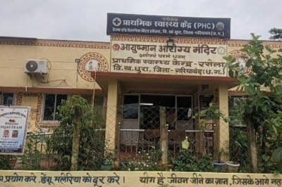 जिले के स्वास्थ्य केन्द्र कस और रसेला को मिला राष्ट्रीय गुणवत्ता आश्वासन प्रमाण पत्र