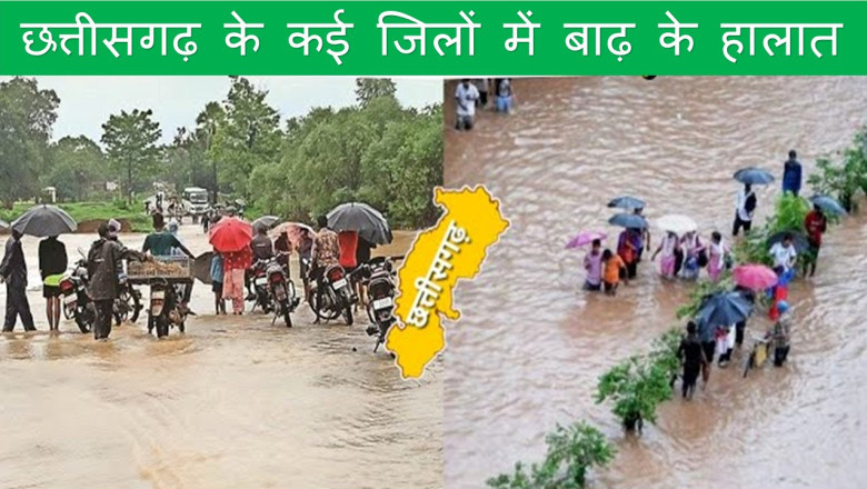 कई गांव बाढ़ से प्रभावित:प्रदेश के 20 जिलों में बारिश का यलो अलर्ट...