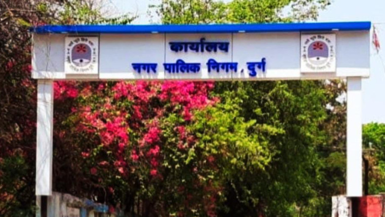 नगर निगम क्षेत्र में कल जनसमस्या निवारण शिविर, अंगार मोती सामुदायिक भवन नया पारा में: