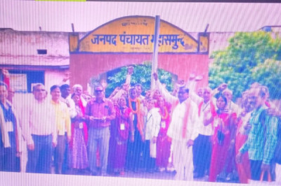 अयोध्या धाम के लिए 38 श्रद्धालुओं का दल हुआ रवाना...