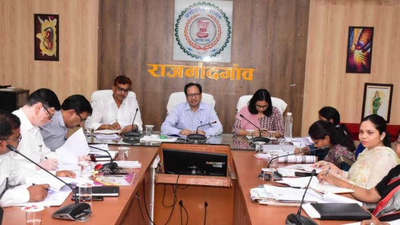 राजस्व अधिकारी होते हैं जनसामान्य के ट्रस्टी, कलेक्टर ने ली राजस्व अधिकारियों की बैठक