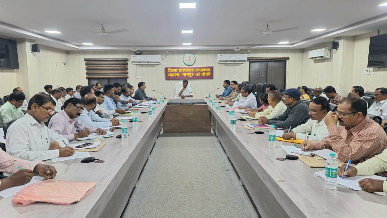 कलेक्टर ने ली शिक्षा विभाग के अधिकारियों की बैठक नवोदय प्रवेश परीक्षा के लिए शतप्रतिशत बच्चों का करें पंजीयन
