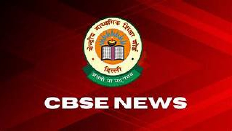 प्रदेश स्तरीय शालेय खेलों में अब सीबीएसई स्कूल के विद्यार्थी ले सकेंगे भाग...