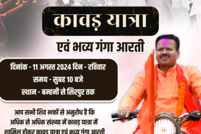 सिरपुर में  शिवजलाभिषेक व भव्य महा गंगा आरती का आयोजन....