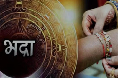 रक्षाबंधन का पर्व 19 अगस्त दिन सोमवार को मनाया जाएगा इस बार रक्षाबंधन के दिन भद्रा का साया रहने वाला है