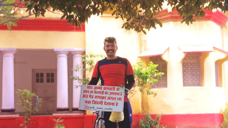 नम हुई आंखें 3 महीने में साइकिल से 10 जिला घूमकर यश सोनी ने लगाए 10000 से ज्यादा वृक्ष...