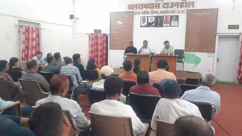 आयुक्त ने की राजस्व विभाग की समीक्षा  गठित दल के साथ भौतिक सत्यापन कर डिमाण्ड पंजी दुरूस्त करने के दिये निर्देश