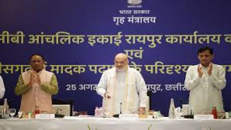 छत्तीसगढ़ में NCB ऑफिस का उद्घाटन कर बोले केंद्रीय गृहमंत्री अमित शाह‘जीरो टॉलरेंस के साथ नशा मुक्त भारत बनाना है’
