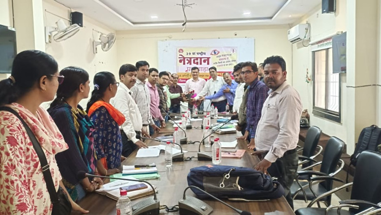 25 अगस्त से 08 सितंबर 2024 तक चलेगा राष्ट्रीय नेत्रदान पखवाड़ा...