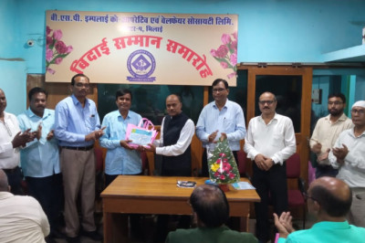 बीएसपी एम्पलाइज कोऑपरेटिव एंड वेलफेयर सोसाइटी लिमिटेड  सेक्टर-4 ने बीएसपी के रिटायर कर्मियों को दी ससम्मान विदाई...
