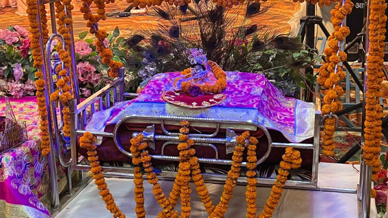 कृष्ण जन्मोत्सव में बच्चों को बांटी बांसुरी, भजन में झूमे भक्त...