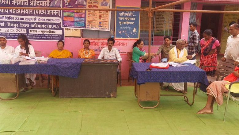 नगर पंचायत देवभोग के लिए अधिसूचना जारी, जिले के पांचवें नगर पंचायत के रूप में होंगे स्थापित, देवभोग सहित ग्राम झाराबहाल एवं सोनामुंदी नगर पंचायत क्षेत्र में शामिल...