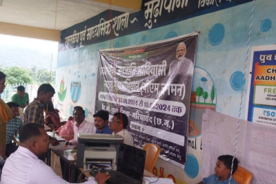 पीएम जनमन योजना अंतर्गत तोरण लाल कमार पीएम आवास, मनरेगा कार्ड, वन पट्टा से हुए लाभान्वित शासन की सुविधाओं का मिल रहा लाभ...