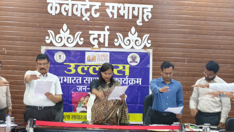 8 सितंबर अंतर्राष्ट्रीय साक्षरता दिवस के उपलक्ष्य में 1 से 8 सितंबर तक साक्षरता सप्ताह का आयोजन
