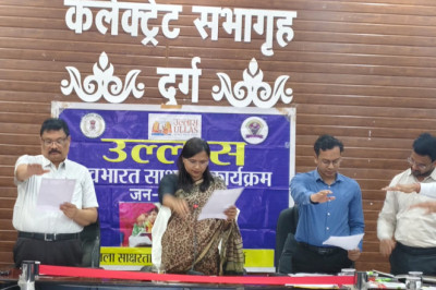 8 सितंबर अंतर्राष्ट्रीय साक्षरता दिवस के उपलक्ष्य में 1 से 8 सितंबर तक साक्षरता सप्ताह का आयोजन