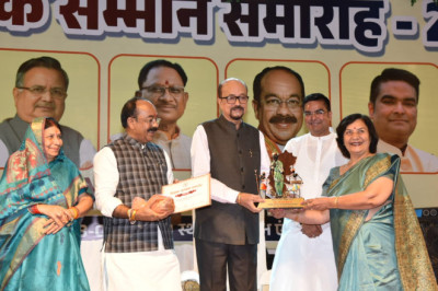 शिक्षक सम्मान समारोह में शामिल हुए राज्यपाल डेका  वैशाली नगर विधानसभा अंतर्गत विभिन्न विद्यालयों के 24 उत्कृष्ट शिक्षकों का राज्यपाल ने किया सम्मान