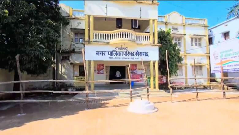 आज होगा चुनाव, नेताओं की धड़कनें तेज : कौन बनेगा खैरागढ़ नगर पालिका का अगला अध्यक्ष...