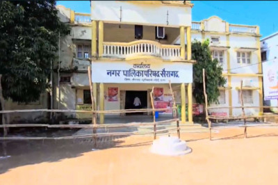 आज होगा चुनाव, नेताओं की धड़कनें तेज : कौन बनेगा खैरागढ़ नगर पालिका का अगला अध्यक्ष...