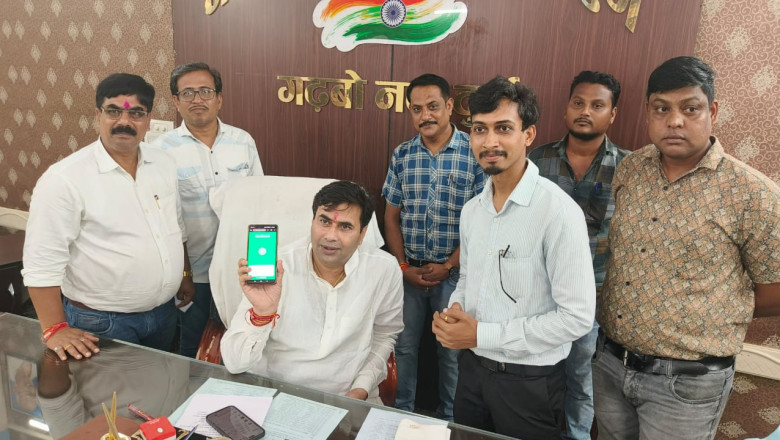 नगर निगम में आज से  ऑनलाईन पेमेंट की प्रक्रिया शुरू: