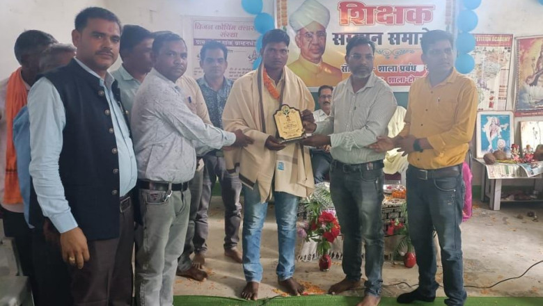 शिक्षक नीलकंठ कोमरे को राज्यपाल पुरस्कार से सम्मानित होने पर समस्तग्रामवासी एवं प्राथमिक शाला टोलागॉव द्वारा शिक्षक सम्मान आयोजन किए गए