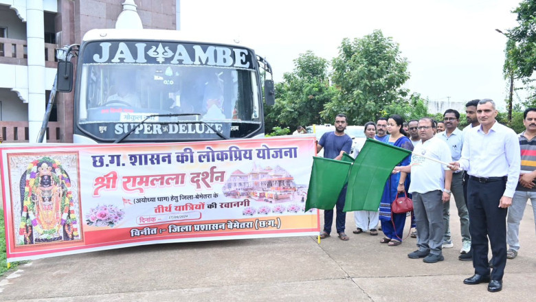 श्री रामलला दर्शन के लिए श्रद्धालुओं का दल हुआ रवाना  कलेक्टर ने सभी यात्री श्रद्धालुओं को शुभकामनाएं देते हुए सुखद एवं मंगलमय यात्रा की कामना की