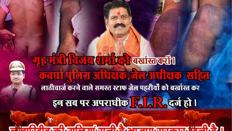 कवर्धा लोहारीडीह मामला : आज प्रशांत साहू  के साथ छत्तीसगढ़ के कानून व्यवस्था की भी अर्थी उठी है...