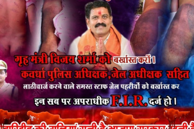 कवर्धा लोहारीडीह मामला : आज प्रशांत साहू  के साथ छत्तीसगढ़ के कानून व्यवस्था की भी अर्थी उठी है...