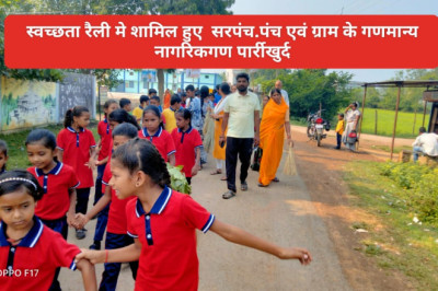 गॉंव गलियों को साफ कर पार्रीखुर्द स्कूल के बच्चों ने दिया स्वच्छता संदेश