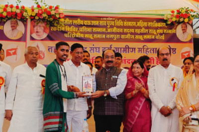 तहसील स्तरीय दाऊ उत्तम साव पुण्य तिथि संस्मरण प्रतिभा सम्मान समारोह