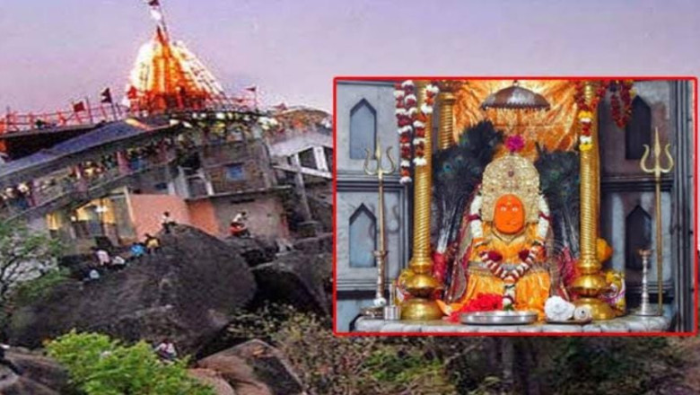 Dongargarh: मां बमलेश्वरी मंदिर के प्रसाद की गुणवत्ता की होगी जांच खाद्य सुरक्षा विभाग ने जारी किया आदेश....