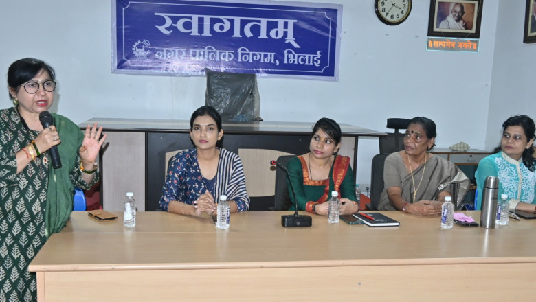 निगम भिलाई में महिला उत्पीड़न की कार्यशाला आयोजित की गई...