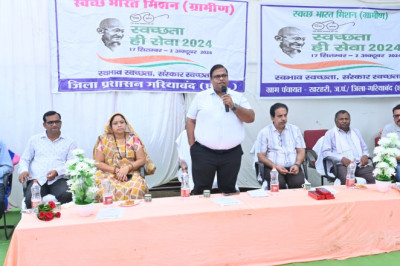 स्वच्छता ही सेवा अभियान के तहत आकांक्षी ब्लॉक गरियाबंद के ग्राम खरहरी में स्वच्छता ही सेवा कार्यक्रम का आयोजन