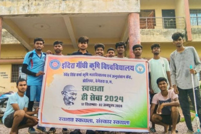 कृषि महाविद्यालय एवं अनुसंधान केंद्र ढोलिया के छात्रावास मे हुआ सेवा से स्वच्छता की ओर