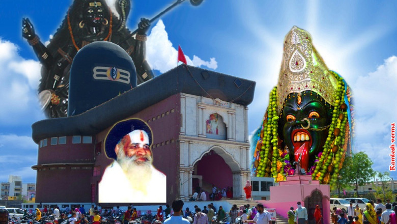 मां पाताल भैरवी सिद्धपीठ में शारदीय क्वांर नवरात्र की तैयारियां अंतिम चरण में...