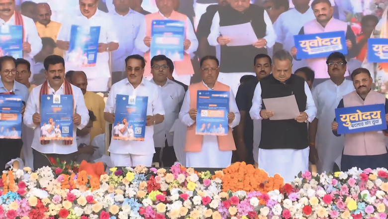 मुख्यमंत्री एवं केन्द्रीय जल शक्ति मंत्री ने राजनांदगांव युवोदय कार्यक्रम का किया शुभारंभ