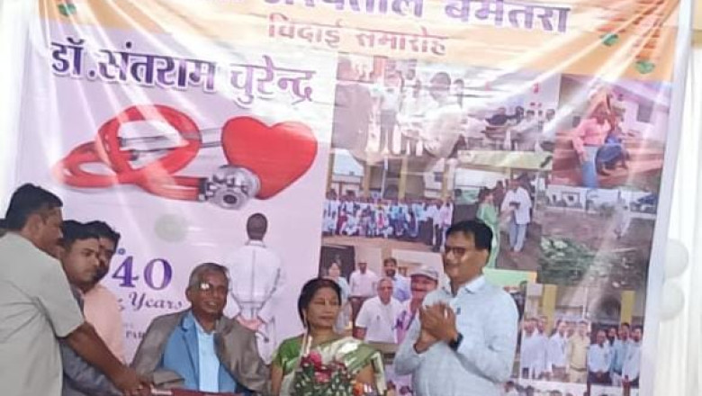 सिविल सर्जन डॉ चुरेंद्र हुए सेवानिवृत्त सीएमएचओ डॉ यशवंत कुमार ध्रुव ने लिया प्रभार